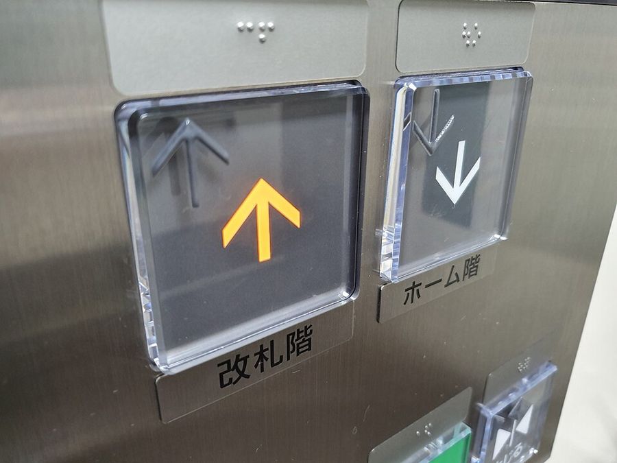 Botones modernos de ascensor